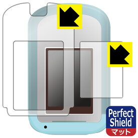 カードできせかえ! すみっコぐらしPhone 用 Perfect Shield【反射低減】保護フィルム (画面用/透明カバー用) 日本製 自社製造直販