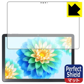 Perfect Shield【 反射低減 】保護フィルム Teclast P30 Air 日本製 自社製造直販