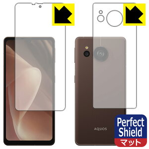 Perfect Shieldy ˒ጸ zیtB AQUOS sense7 plus (ʃZbg) { А