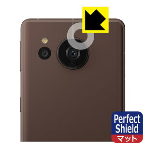 Perfect Shieldy ˒ጸ zیtB AQUOS sense7 plus (Yӕp) 3Zbg { А