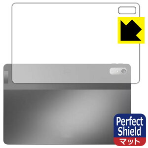 Perfect Shield�y ���˒ጸ �z�ی�t�B���� Lenovo Tab P11 Pro (2nd Gen) �w�ʗp ���{�� ���А�������