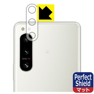 Perfect Shieldy ˒ጸ zیtB Xperia 5 IV (SO-54C/SOG09/A204SO/XQ-CQ44) Yӕp (3Zbg) { А