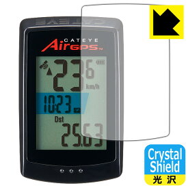 Crystal Shield【 光沢 】保護フィルム CATEYE AirGPS CC-GPS100 (3枚セット) 日本製 自社製造直販