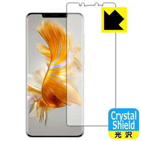 Crystal Shield【 光沢 】保護フィルム HUAWEI Mate 50 Pro (画面用)【 指紋認証対応 】 日本製 自社製造直販