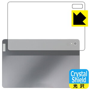Crystal Shield�y ���� �z�ی�t�B���� Lenovo Xiaoxin Pad Pro 2022 11.2 �y �t���X�g�X�m�[/���[���\�E��/�A���o�[�p �z (�w�ʗp) 3���Z�b�g ���{�� ���А�������