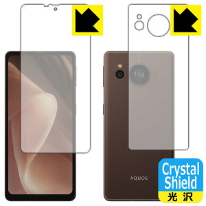 Crystal Shieldy  zیtB AQUOS sense7 plus (ʃZbg) 3Zbg { А
