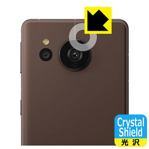 Crystal Shieldy  zیtB AQUOS sense7 plus (Yӕp) 3Zbg { А
