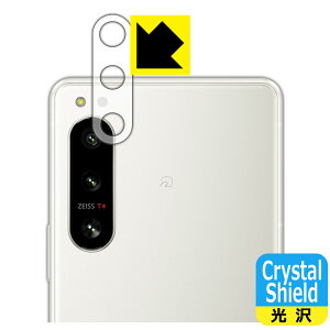 Crystal Shieldy  zیtB Xperia 5 IV (SO-54C/SOG09/A204SO/XQ-CQ44) Yӕp (3Zbg) { А