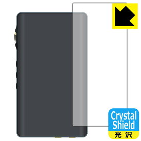 Crystal Shield【 光沢 】保護フィルム iBasso Audio DX170 (背面用) 日本製 自社製造直販