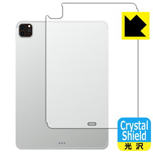 Crystal Shieldy  zیtB iPad Pro (11C`)(4E2022Nf) wʗp y Wi-Fi + Cellularf z { А