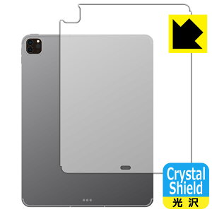 Crystal Shield�y ���� �z�ی�t�B���� iPad Pro (12.9�C���`)(��6����E2022�N�������f��) �w�ʗp �y Wi-Fi + Cellular���f�� �z ���{�� ���А�������