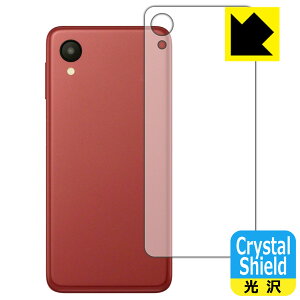 Crystal Shieldy  zیtB Galaxy A23 5G (ŁESC-56C/SCG18/SM-A233C) wʗp (3Zbg) { А