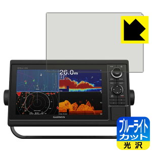 �u���[���C�g�J�b�g�y ���� �z�ی�t�B���� GARMIN GPSMAP 1022xsv / 1022xs / 1022 ���{�� ���А�������