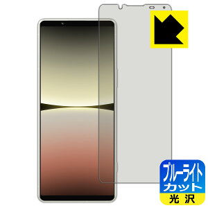 u[CgJbgy  zیtB Xperia 5 IV (SO-54C/SOG09/A204SO/XQ-CQ44) { А