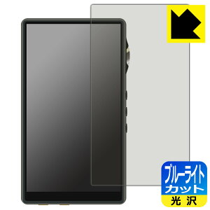 �u���[���C�g�J�b�g�y ���� �z�ی�t�B���� iBasso Audio DX170 ���{�� ���А�������