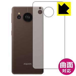 Flexible Shieldy  zیtB AQUOS sense7 plus (wʗp) { А