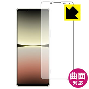 Flexible Shieldy  zیtB Xperia 5 IV (SO-54C/SOG09/A204SO/XQ-CQ44) ʗp { А