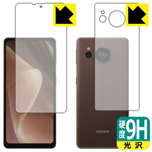 9Hdxy  zیtB AQUOS sense7 plus (ʃZbg) { А