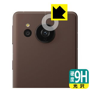 9Hdxy  zیtB AQUOS sense7 plus (Yӕp) { А