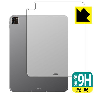 9H���d�x�y ���� �z�ی�t�B���� iPad Pro (12.9�C���`)(��6����E2022�N�������f��) �w�ʗp �y Wi-Fi + Cellular���f�� �z ���{�� ���А�������