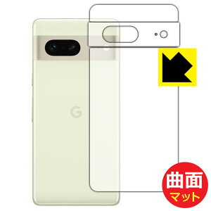 Flexible Shield Mattey ˒ጸ zیtB Google Pixel 7 (wʗp/Yӕp) { А