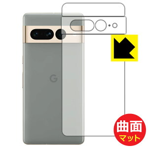 Flexible Shield Mattey ˒ጸ zیtB Google Pixel 7 Pro (wʗp/Yӕp) { А