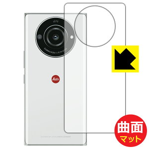 Flexible Shield Mattey ˒ጸ zیtB LEITZ PHONE 2 (wʗp) { А