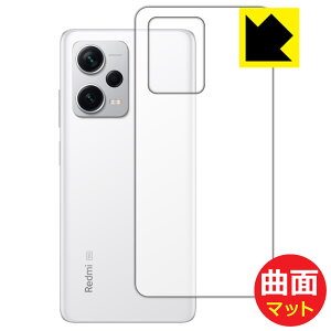 Flexible Shield Mattey ˒ጸ zیtB Xiaomi Redmi Note 12 Pro+ (wʗp) { А