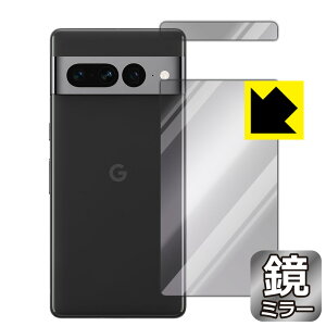 Mirror Shield یtB Google Pixel 7 Pro (wʗp) { А