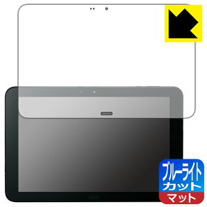 �u���[���C�g�J�b�g�y ���˒ጸ �z�ی�t�B���� DIGNO Tab KYT34 ���{�� ���А�������
