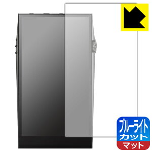 �u���[���C�g�J�b�g�y ���˒ጸ �z�ی�t�B���� Astell&Kern A&ultima SP3000 ���{�� ���А�������