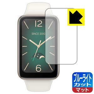 �u���[���C�g�J�b�g�y ���˒ጸ �z�ی�t�B���� Xiaomi Smart Band 7 Pro ���{�� ���А�������