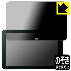 Privacy Shield�y �`�����h�~�E���˒ጸ �z�ی�t�B���� DIGNO Tab KYT34 ���{�� ���А�������