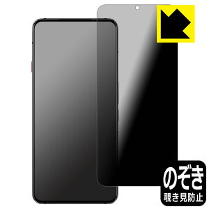 Privacy Shieldy `h~E˒ጸ zیtB nubia RedMagic 7S Pro { А