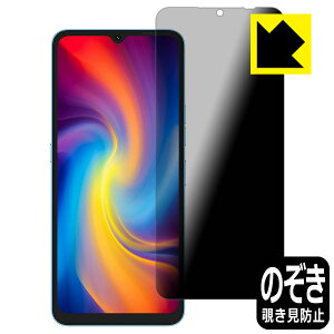 Privacy Shield�y �`�����h�~�E���˒ጸ �z�ی�t�B���� UMIDIGI A13 / A13 Pro / A13S ���{�� ���А�������