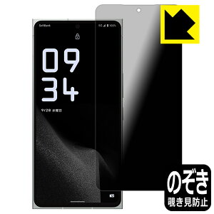 Privacy Shieldy `h~E˒ጸ zیtB LEITZ PHONE 2 { А