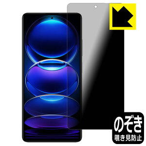Privacy Shieldy `h~E˒ጸ zیtB Xiaomi Redmi Note 12 Pro+ { А