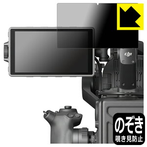 Privacy Shieldy `h~E˒ጸ zیtB DJI Ronin 4D PxCj^[ { А