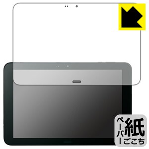 �y�[�p�[���C�N�ی�t�B���� DIGNO Tab KYT34 ���{�� ���А�������