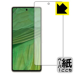 y[p[CNیtB Google Pixel 7 (ʗp)y wFؑΉ z { А