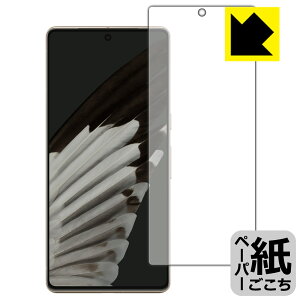 y[p[CNیtB Google Pixel 7 Pro (ʗp)y wFؑΉ z { А