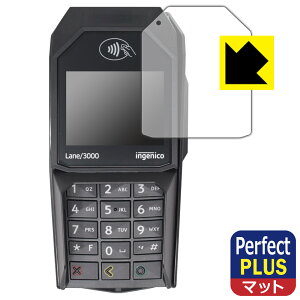 Perfect Shield Plus�y ���˒ጸ �z�ی�t�B���� ingenico Lane/3000 ���{�� ���А�������