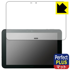 Perfect Shield Plus�y ���˒ጸ �z�ی�t�B���� DIGNO Tab KYT34 ���{�� ���А�������