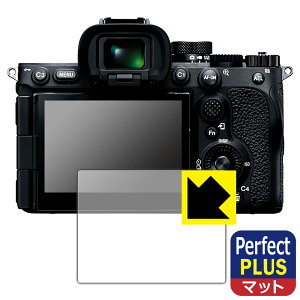 Perfect Shield Plus�y ���˒ጸ �z�ی�t�B���� SONY ��7V/��1II/��9III/��7RV ���{�� ���А�������