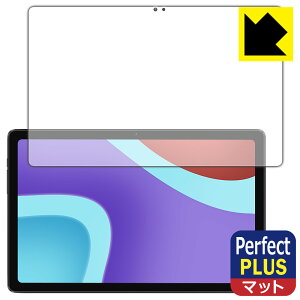 Perfect Shield Plusy ˒ጸ zیtB ALLDOCUBE iPlay 50 / iPlay 50 2023 { А