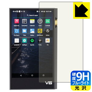 9H���d�x�y �u���[���C�g�J�b�g �z�ی�t�B���� TEMPOTEC V6 ���{�� ���А�������