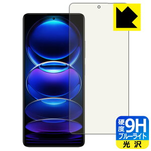 9Hdxy u[CgJbg zیtB Xiaomi Redmi Note 12 Pro+ { А