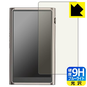 9H���d�x�y �u���[���C�g�J�b�g �z�ی�t�B���� SHANLING M7 ���{�� ���А�������