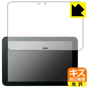 �L�Y���ȏC���ی�t�B���� DIGNO Tab KYT34 ���{�� ���А�������