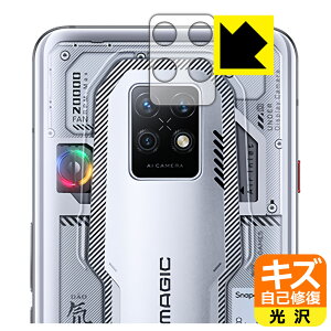 LYȏCیtB nubia RedMagic 7S Pro (Yӕp) { А